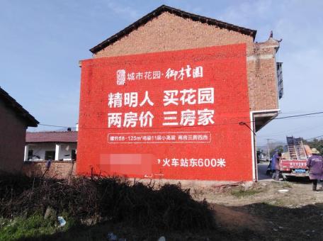 得荣如何让墙体广告展现最大化效果