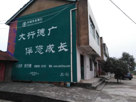 得荣制作墙体广告应该关注的问题