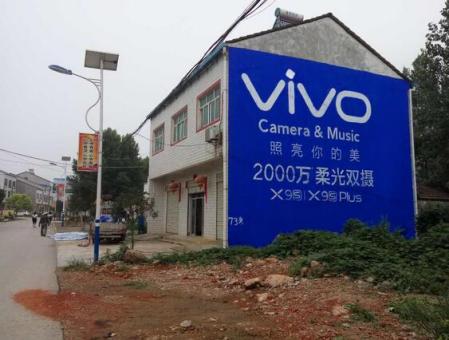 得荣刷墙广告和喷绘墙体广告哪个效果好？