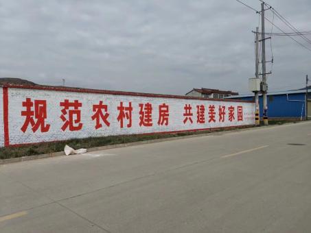 得荣墙体广告投放需要注意的三点