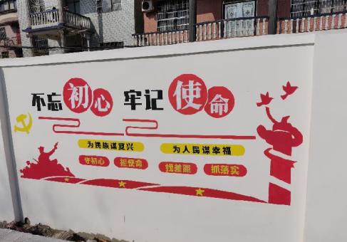 得荣美丽乡村文化墙价格怎么样
