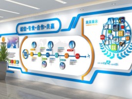 得荣企业文化墙制作都有什么特点呢