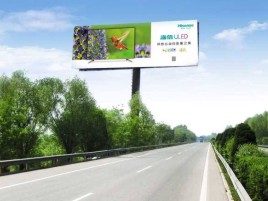 得荣高速擎天柱广告牌的特点和优势