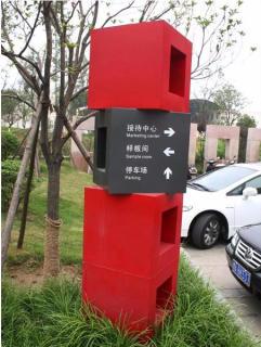在得荣，怎样才能选择一家好的墙体广告公司？