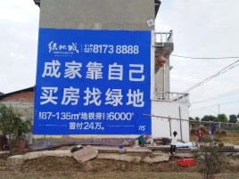 得荣墙体广告位置选择重要性