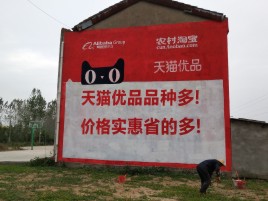 得荣互联网广告横飞的当下，为什么最受欢迎的依然是户外墙体广告？