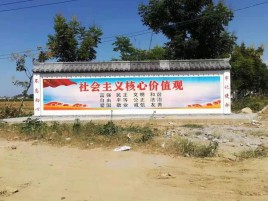 得荣墙体彩绘环保吗？有哪些优点呢？