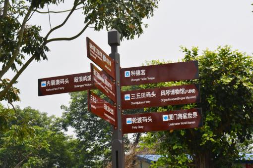 得荣5A景区标识标牌系统规范性