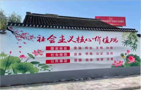 得荣墙体彩绘材料
