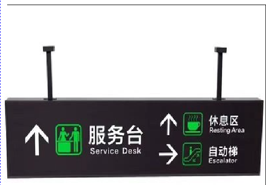 得荣吊牌灯箱制作流程。