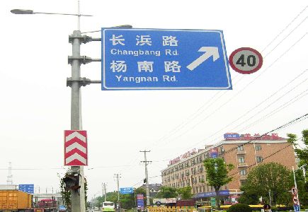 得荣标识牌质量保证措施
