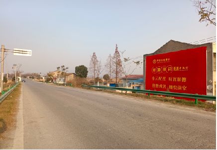 得荣墙体广告是如何印刷的？