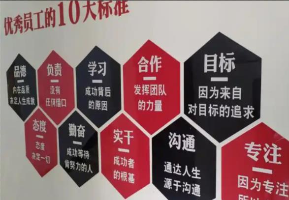 得荣公司文化墙的作用