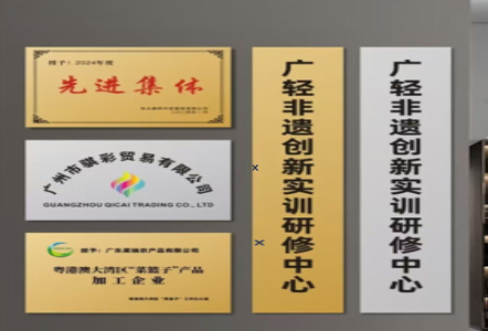 得荣不锈钢腐蚀牌制作流程