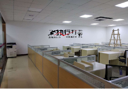 得荣企业文化墙可以分为哪几个板块？