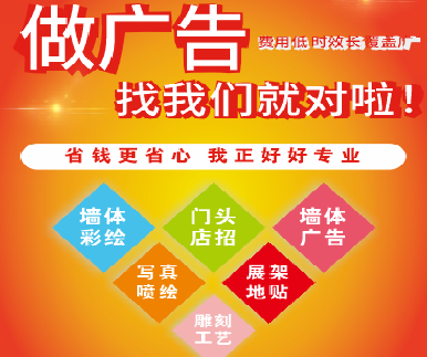 得荣户外广告安装知识。