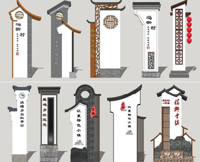 得荣美丽乡村标识标牌有哪些分类？
