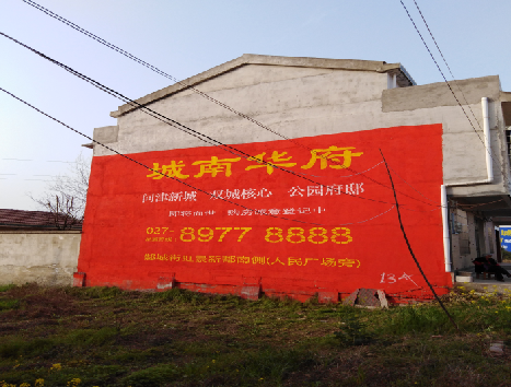 得荣房地产墙体广告内容如何敲定？