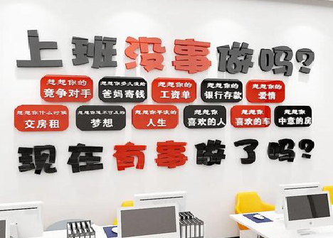 得荣如何利用亚克力制作公司文化墙？