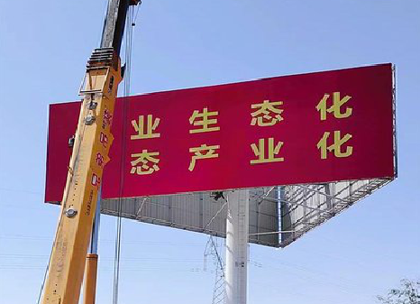 得荣广告牌制作设计的重要因素。