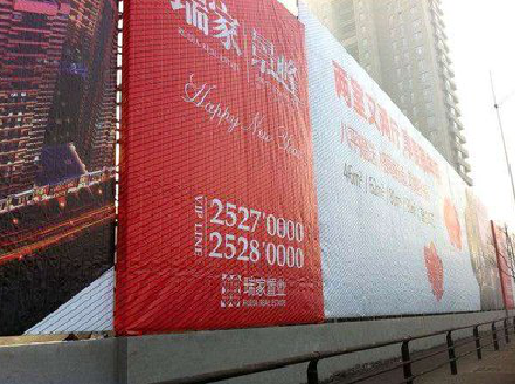 得荣如何长久保持户外喷画的质量？