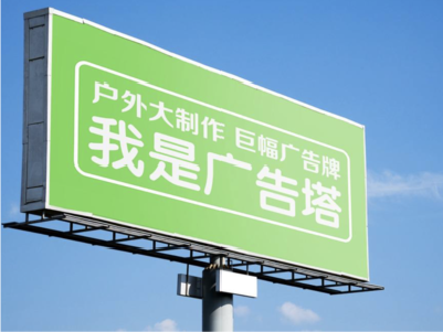 得荣线下品牌宣传：户外广告的实际应用价值分析