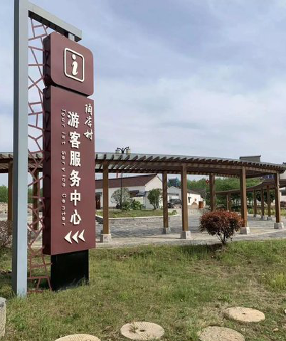 得荣乡村景点建设标识标牌系统要注意什么？